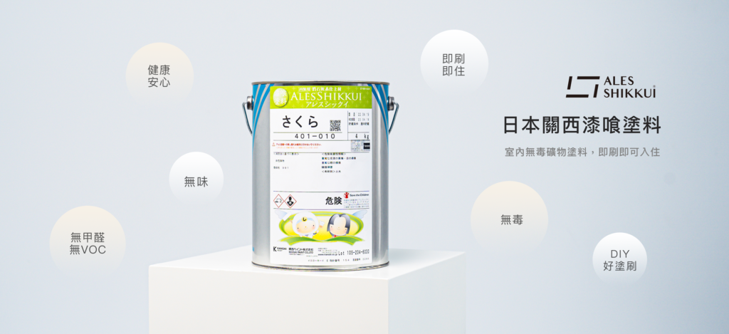 水泥漆甲醛含量有多少4